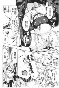 [Hakaba] Koukai Benjo [Chinese]