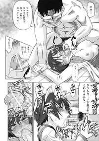 [Abe Morioka] Devi Navi!