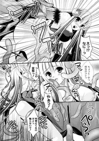 [Anthology] PLUM FE Vol. 1 [Digital]