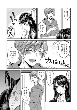 COMIC Ananga Ranga Vol. 64