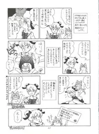 (C46) [Munchen Graph (Kita Kaduki, Mach II)] Hara Hara Dokei Vol. 4 Quattro (Various)