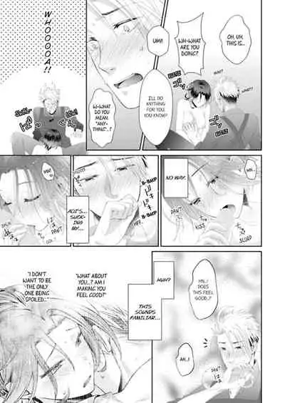 [Kumoshima] Love Coffre M Horoyoi ♂♀ Switch -Kasei Otto no Jouzu na Tabekata- | ★ Love Coffre Magic ★ Tipsy transformation - the best way to enjoy your housekeeper- [English]