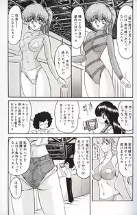 [Kamitou Masaki] Shoujo Tantei Reimi