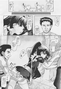 COMIC Megastore-H 2011-05