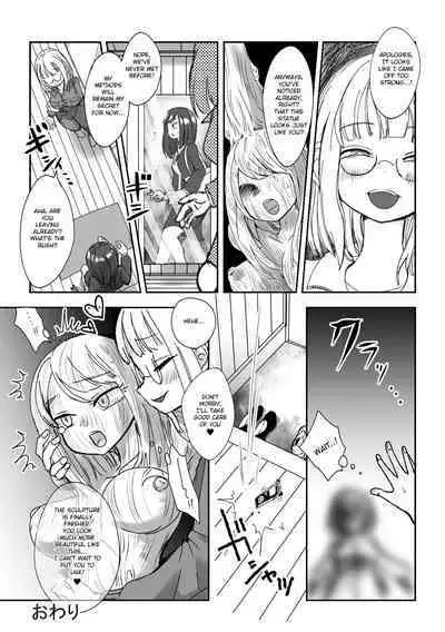 [Archipelago] Love Sculpture