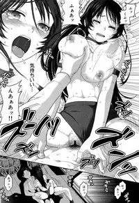 COMIC Maihime Musou Act. 06 2013-07