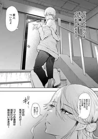 COMIC Mugen Tensei 2023-01