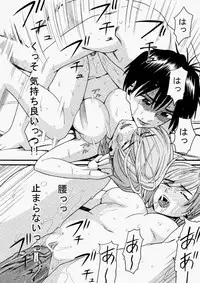 COMIC Aun 2010-05 Vol.167 [Digital]