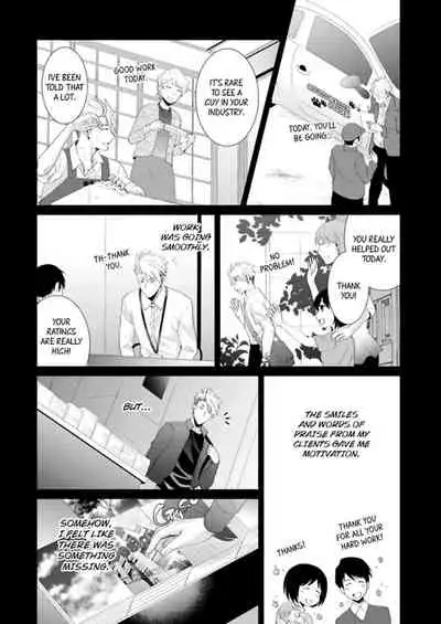 [Kumoshima] Love Coffre M Horoyoi ♂♀ Switch -Kasei Otto no Jouzu na Tabekata- | ★ Love Coffre Magic ★ Tipsy transformation - the best way to enjoy your housekeeper- [English]