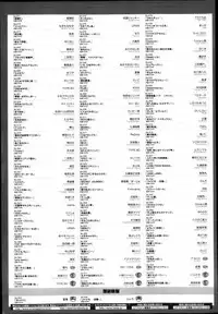 COMIC Megastore H 2013-05