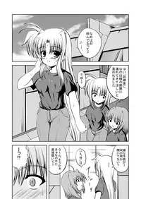 [from SCRATCH (Johnny)] SECRET LESSON 3 ~Micchaku Choukyou 24-ji~ (Mahou Shoujo Lyrical Nanoha) [Digital]