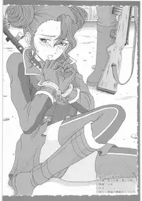 (C76) [HANA TO RIBON (Puripuri Uemon)] Senjo no Josei heishi horyo (Valkyria Chronicles)