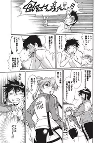 Namaiki! 2010-09 [Digital]