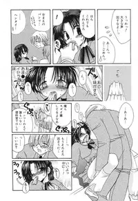 [Anthology] Pure Petit Vol. 4