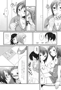 [Palco Nagashima] Futanaricchi! Premium