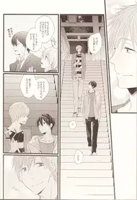 (C84) [Sakuragashi (Shinobu Koduki)] Pink Holiday (Free!)