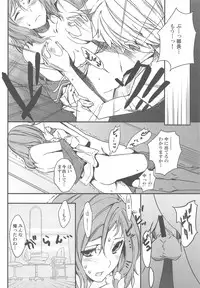 (C76) [Moriisan-Tokono (Morii Shizuki)] Semai Toko ga Ochitsuku notte Nandarou ne Are (Saki)