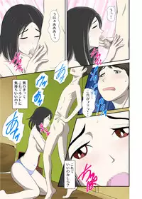 [WXY COMICS] Toaru Jijou kara SEX Suru Hame ni Nari, Hontou ni Hamechatta Toaru Boshi no Ohanashi.