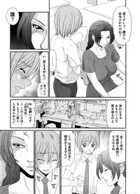 COMIC Megastore H 2008-08