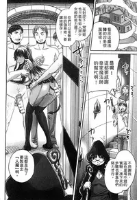 [Anthology] 2D Comic Magazine Jingai Musume Haramase Kedakaki Mesu-tachi wa Ningen Kodane ni Kuppuku Suru | 讓人外娘懷孕 [Chinese]