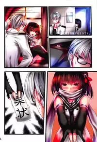 (C92) [FOX GRAVE (Akeyama Kitsune)] Kanmusu Tsumamigui 3 (Kantai Collection -KanColle-)