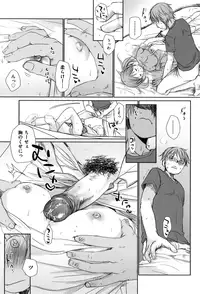 [Okada Kou] Sukide Sukide, Sukide [Decensored]