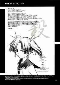 (C63) [Pazzo S.P. (Akikaze Shirakumo)] Aliceple DX (Pastel Chime -Koi no Skill Up-)