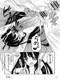 (Futaket 9) [Fleur 9 pri (Kitahara Eiji )] Inran Kagura - Shoujotachi no Inkei - Ni (Senran Kagura)