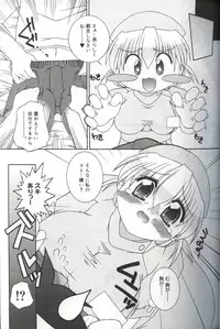 [Morishita Futaba] Hatsujou ♡ Oneesama