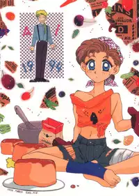 [Saku Saku Circle (Various)] I -PT- RENEWAL (Various)