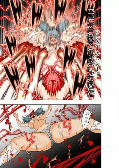 [COCOA] BOUNTY HUNTER GIRL vs PRO GAMER Ch. 11