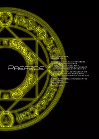 [DIEPPE FACTORY Darkside (Alpine)] FATE FIRE WITH FIRE Book. I (Mahou Shoujo Lyrical Nanoha) [Digital]