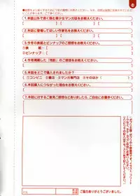 Comic Potpourri Club 2004-10