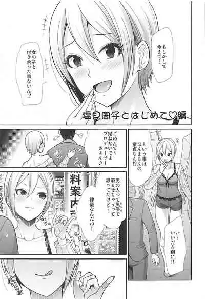 (C99) [Takemasaya (Takemasa Takeshi)] Hajimete Ecchi ~Boku no Hajimete o Kimi ni Sasageru~ (THE IDOLM@STER CINDERELLA GIRLS)