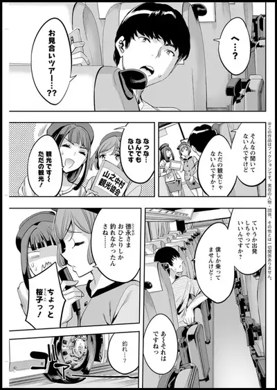 Action Pizazz 2019-11