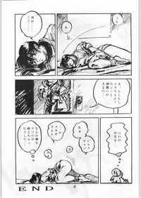 [Various] Aniparo Garu (Asupara Club)