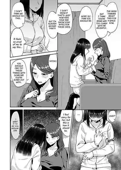 Saki Midareru wa Yuri no Hana | The Lily Blooms Addled Ch. 1-6
