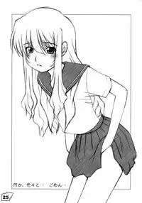 (C66) [Dennou Rakuen (Shigaken Dai)] Kinjirareta Sekai (R.O.D THE TV) [SMDC] [English]