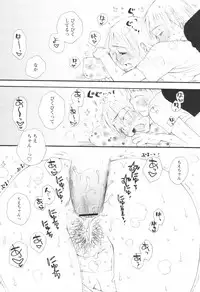 [H-Magazine] Comic Revolution - Vol.001 [2007-05]