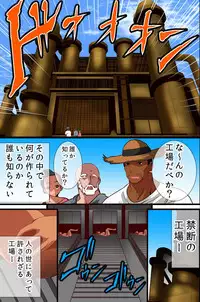 [DL Mate] Ningen Kagu no Tsukurikata