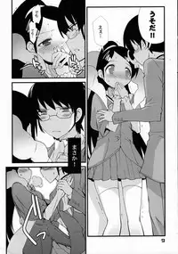 (C76) [Black List (Hiura R)] Kami-sama no iutoori (The World God Only Knows)