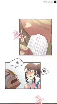 [﻿Chance, Kamang] Sports Girl ch.1-25[Chinese]