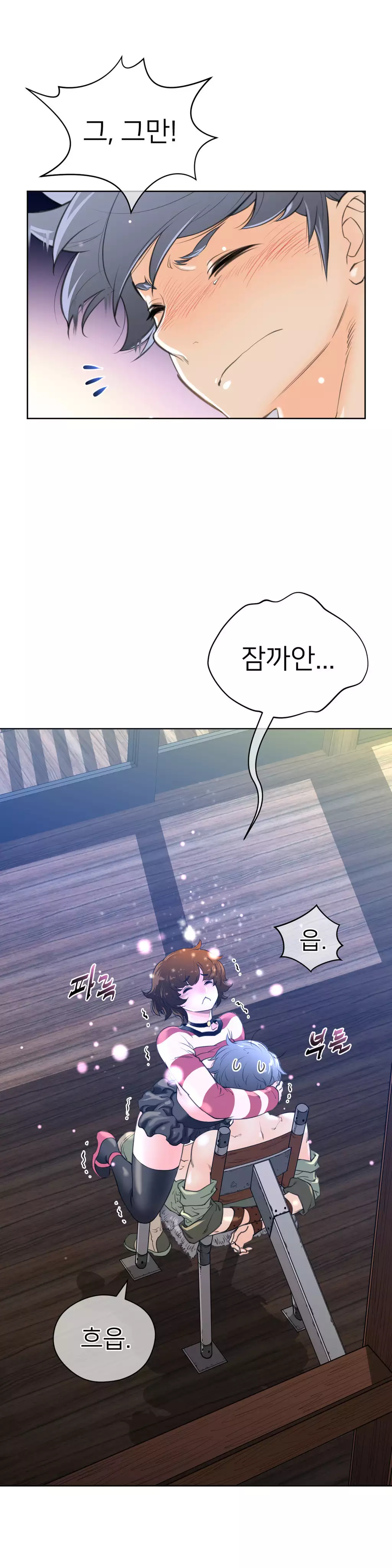 Perfect Half Ch.1-42