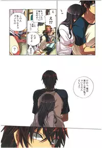 [Satou Saori] Kankin Oyuugi