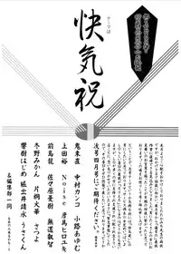 COMIC LO 2017-03 [Digital]