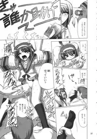 (C68) [Budou Bekkan (Donan)] Furiu-sensei-shiki Tairikukan Dandou Pizza (Angel Howling, Suzumiya Haruhi no Yuuutsu)