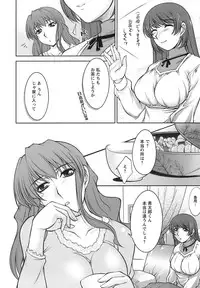 [zen9] Oishiku Meshiagare