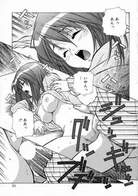 [Amano Youki] Torokeru Kibun