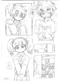 (Shota Scratch 02) [FRESH FRUIT S (Seri Nazuna)] Dansei Muke Cogure! (Onegai My Melody)