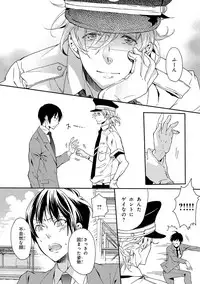 [Anthology] Pink Gold 3 [Digital]